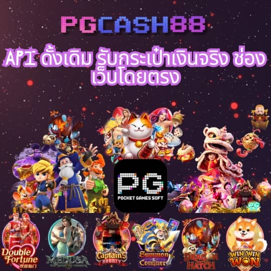 แนวทางบอลวันนี้